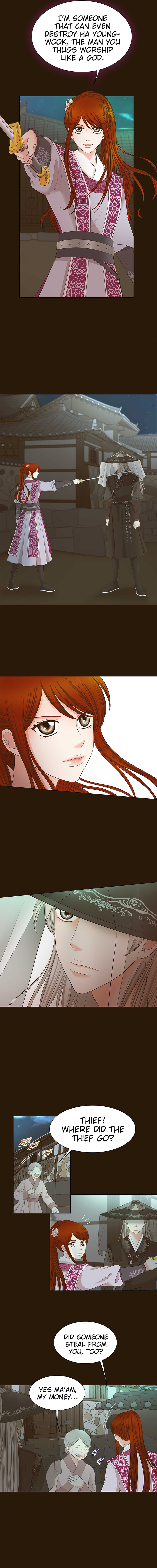 General, I'll Be Your Concubine Ch. 2 第13页