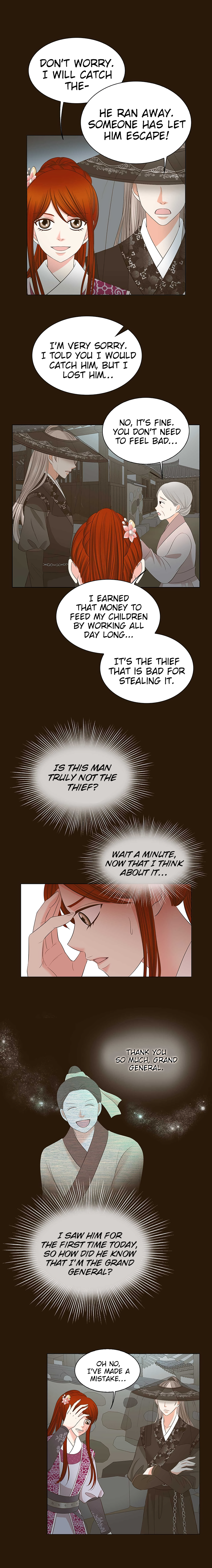 General, I'll Be Your Concubine Ch. 2 第14页