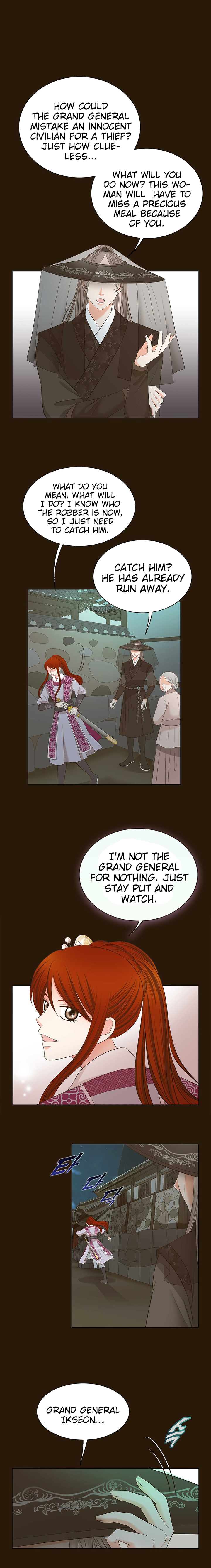 General, I'll Be Your Concubine Ch. 2 第15页