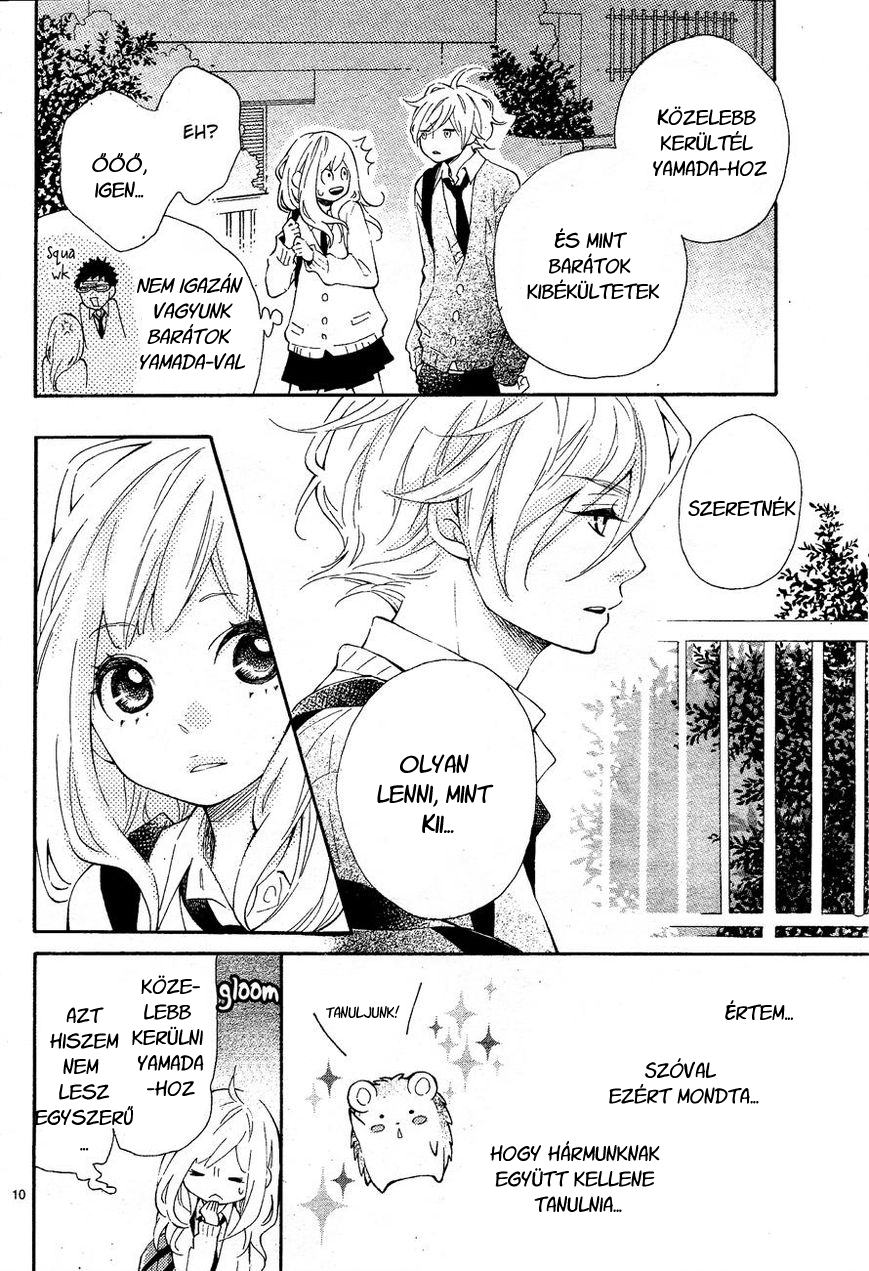 Koisuru Harinezumi Ch. 2 第11页
