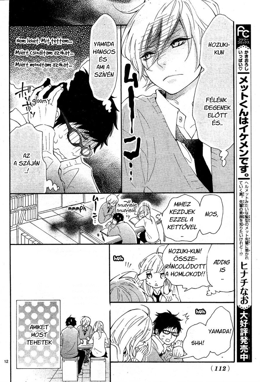 Koisuru Harinezumi Ch. 2 第13页