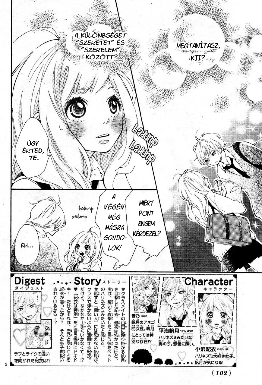 Koisuru Harinezumi Ch. 2 第3页