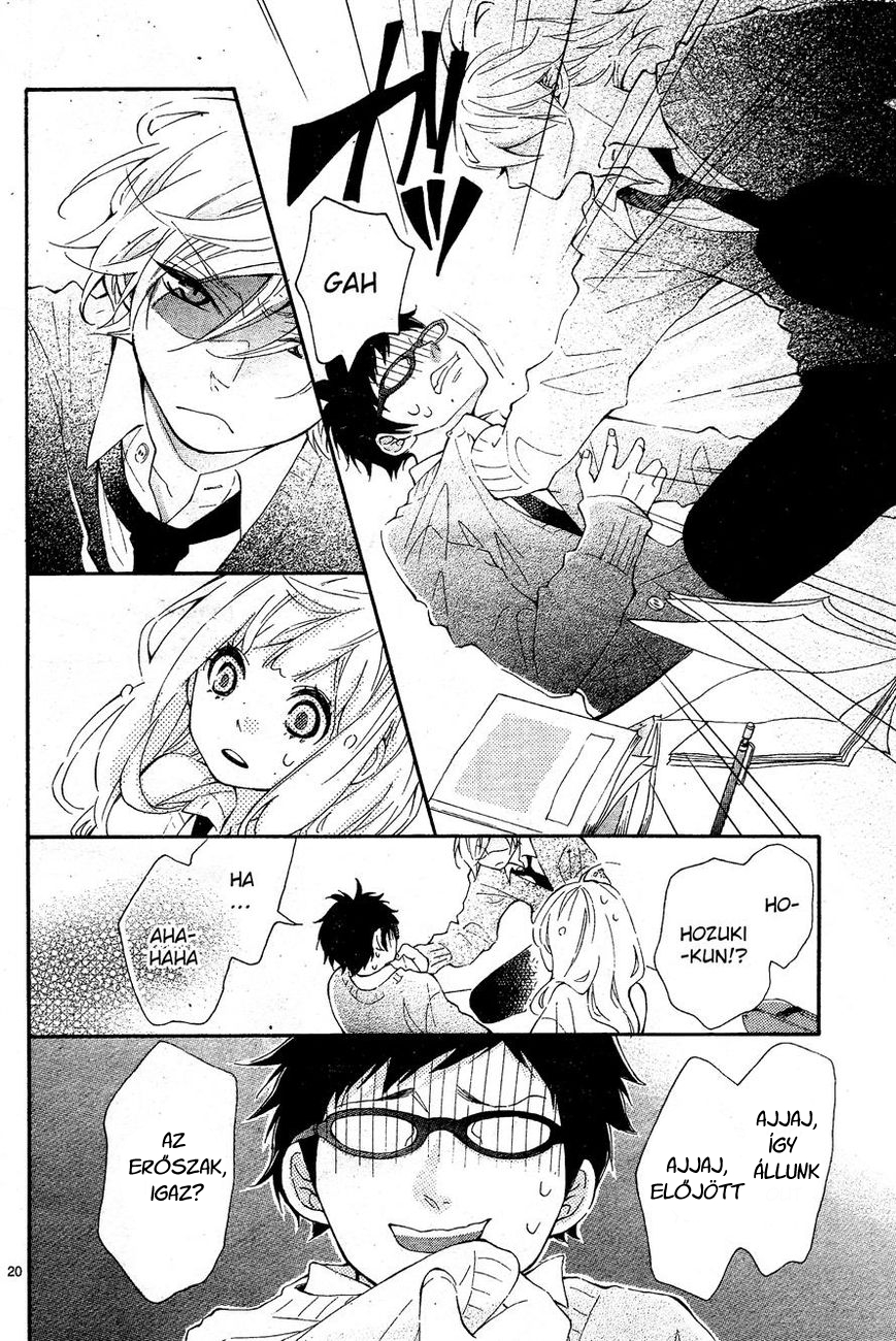 Koisuru Harinezumi Ch. 2 第21页