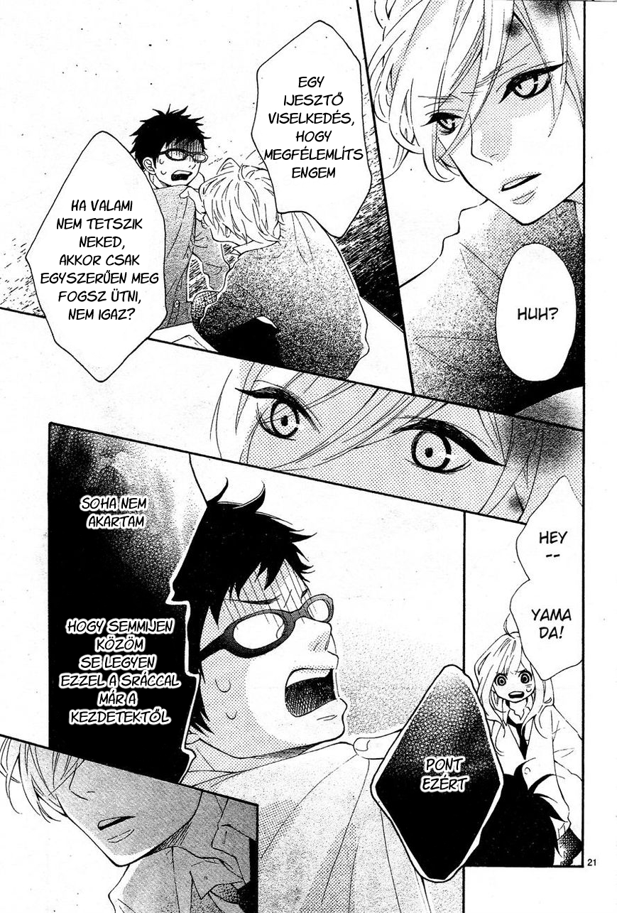 Koisuru Harinezumi Ch. 2 第22页