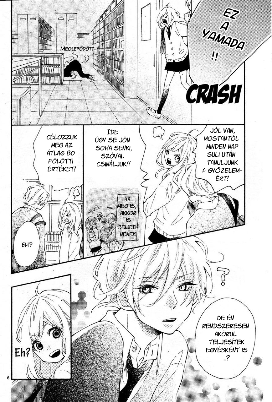 Koisuru Harinezumi Ch. 2 第7页