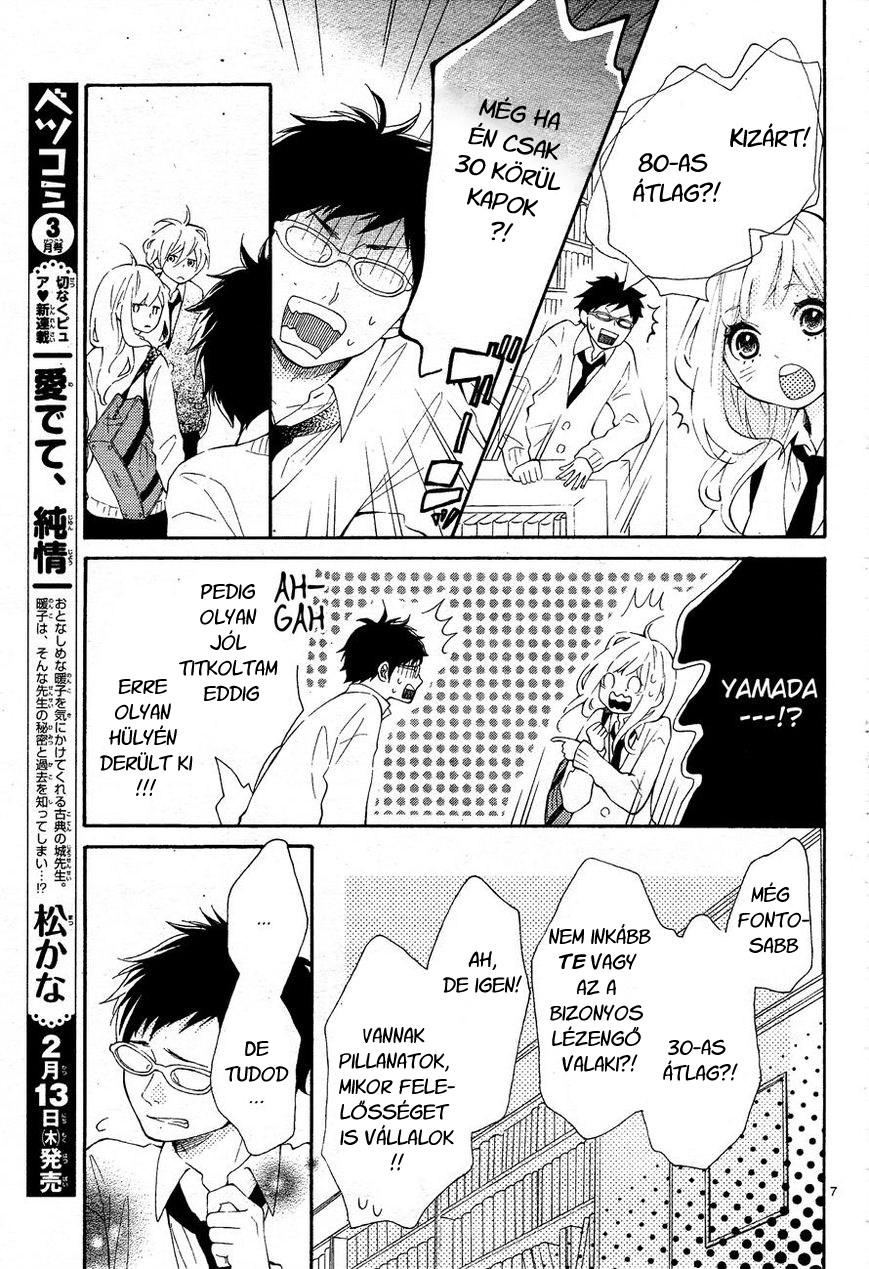 Koisuru Harinezumi Ch. 2 第8页
