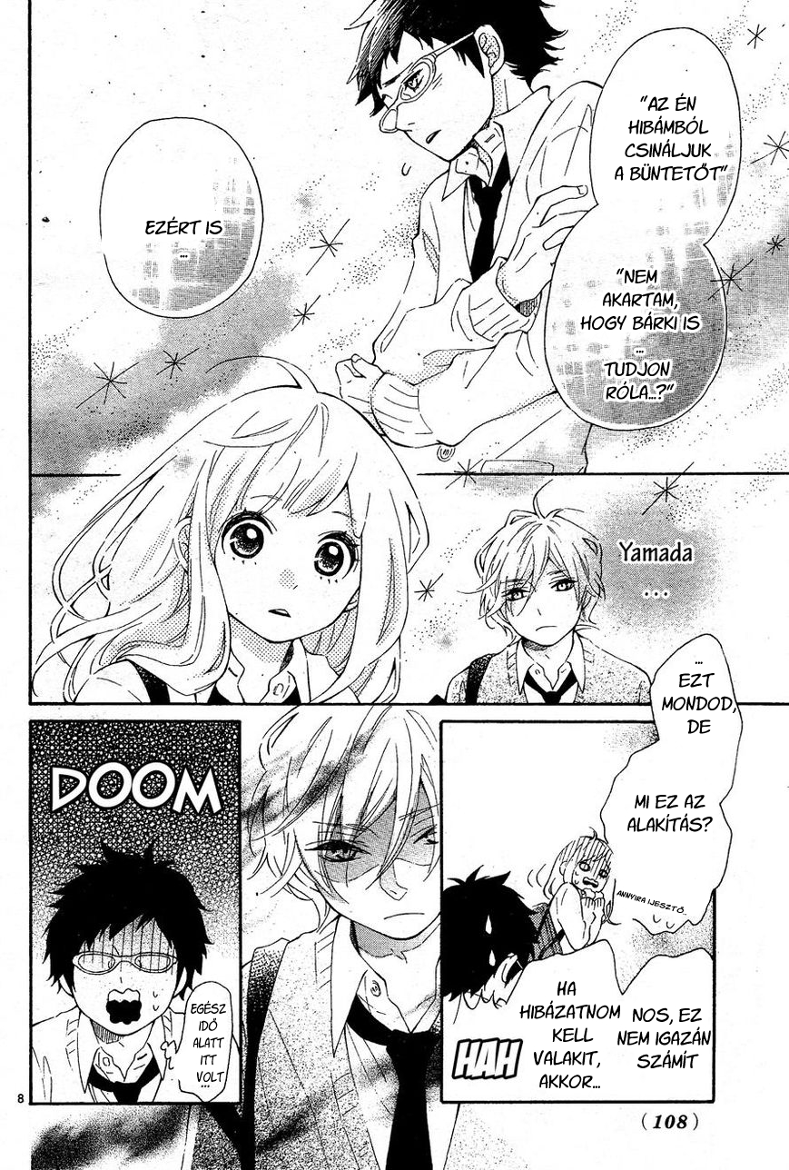 Koisuru Harinezumi Ch. 2 第9页