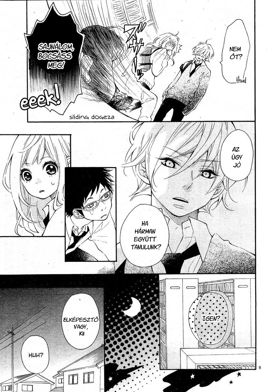 Koisuru Harinezumi Ch. 2 第10页