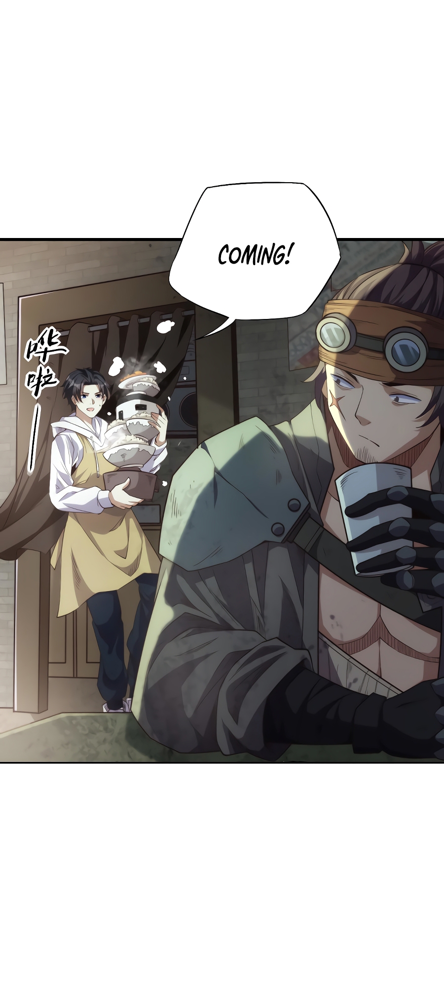 I Kill to Be God: Beyond Human Barrier Ch. 1 第16页
