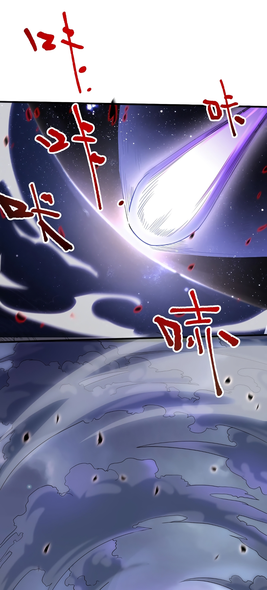 I Kill to Be God: Beyond Human Barrier Ch. 1 第3页