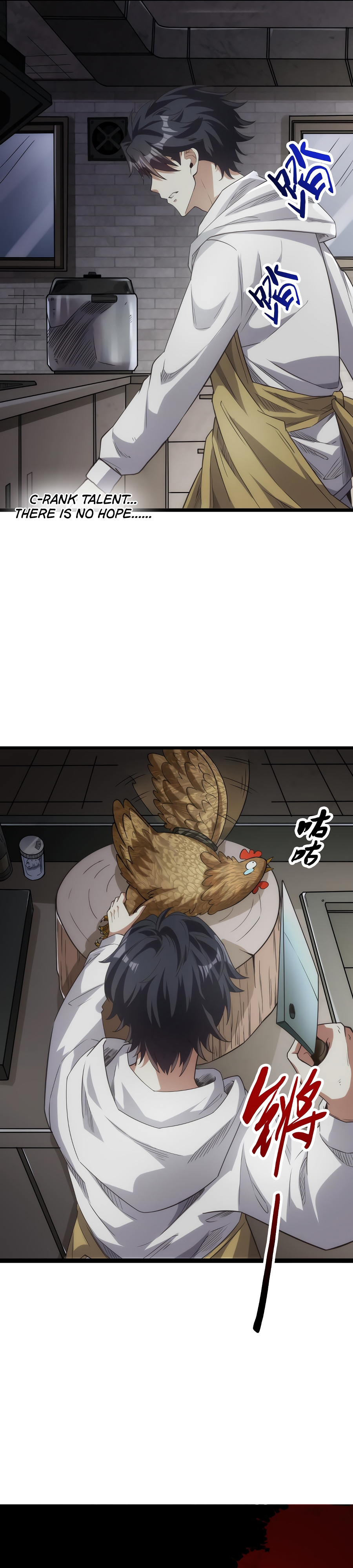 I Kill to Be God: Beyond Human Barrier Ch. 1 第25页