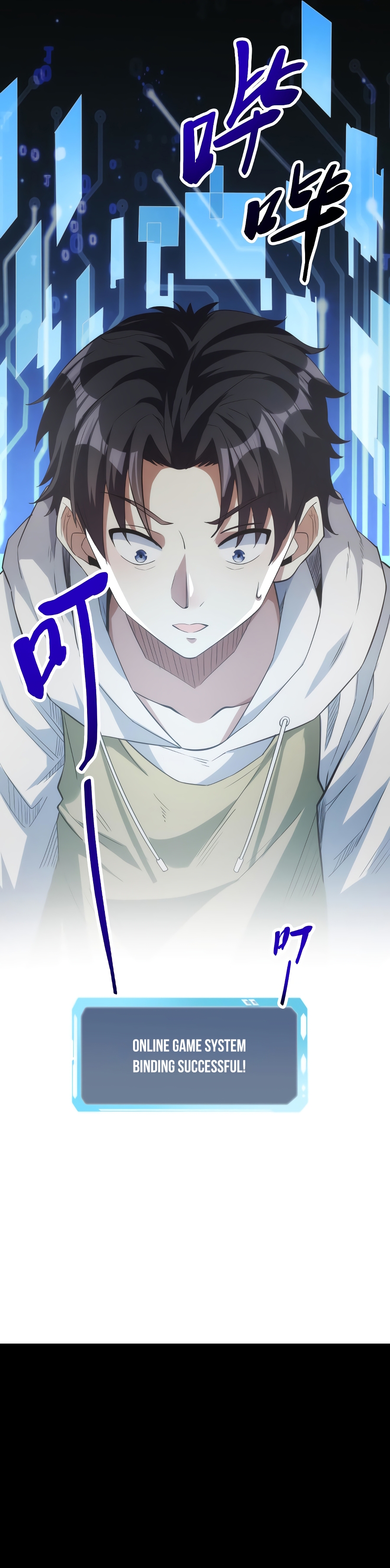I Kill to Be God: Beyond Human Barrier Ch. 1 第27页