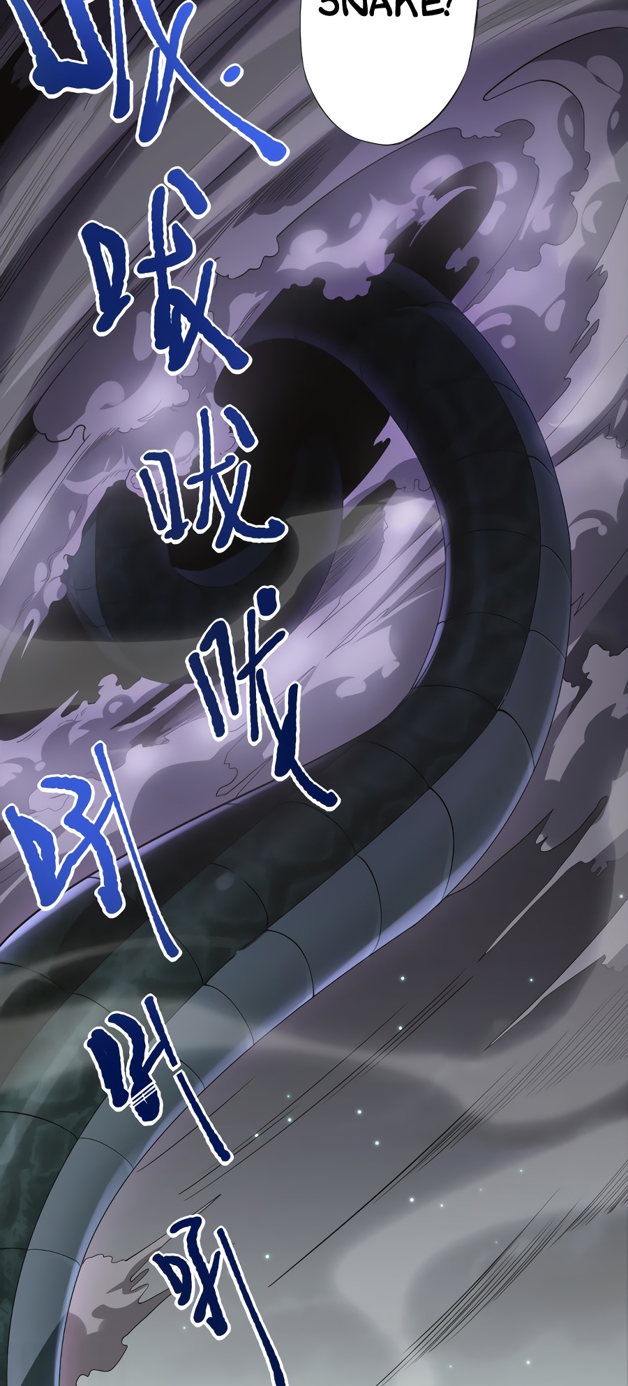 I Kill to Be God: Beyond Human Barrier Ch. 1 第6页
