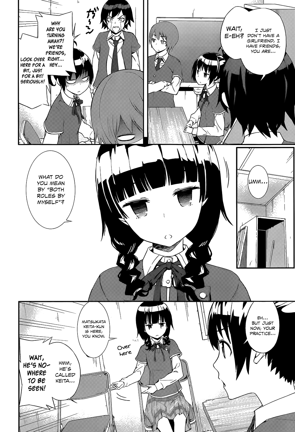 Soutaisei Moteron The Couple Concealed in the Club Room 第15页