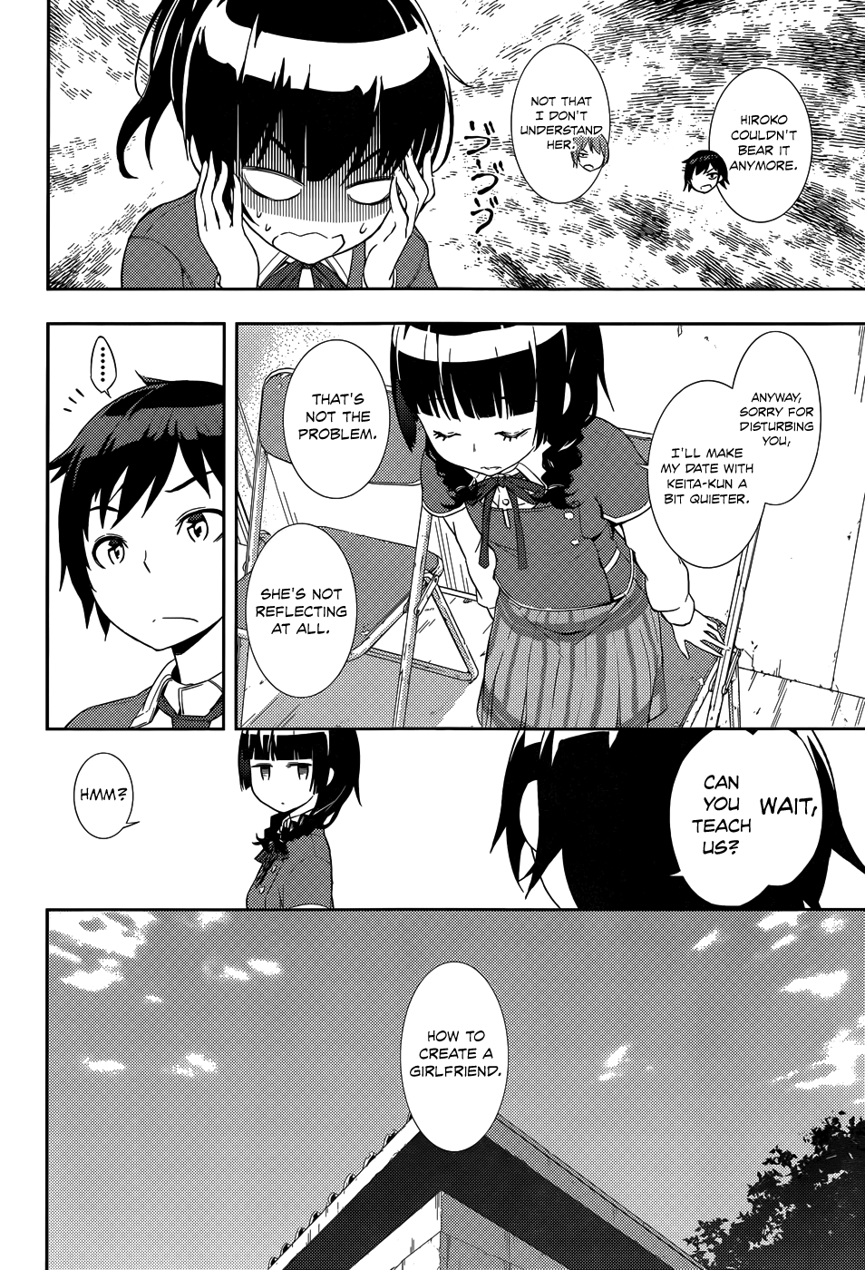 Soutaisei Moteron The Couple Concealed in the Club Room 第17页