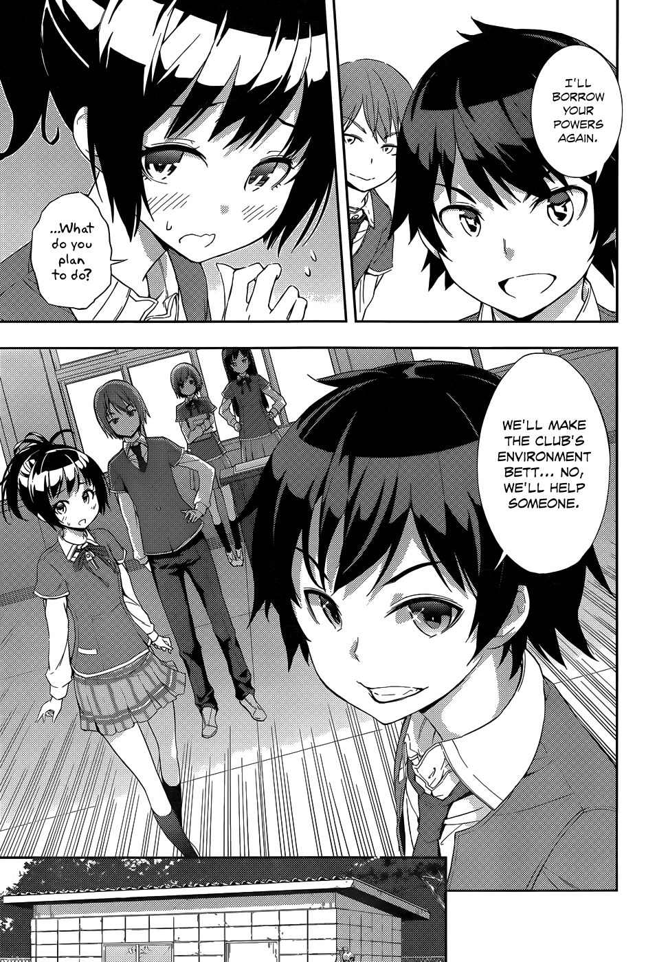 Soutaisei Moteron The Couple Concealed in the Club Room 第26页