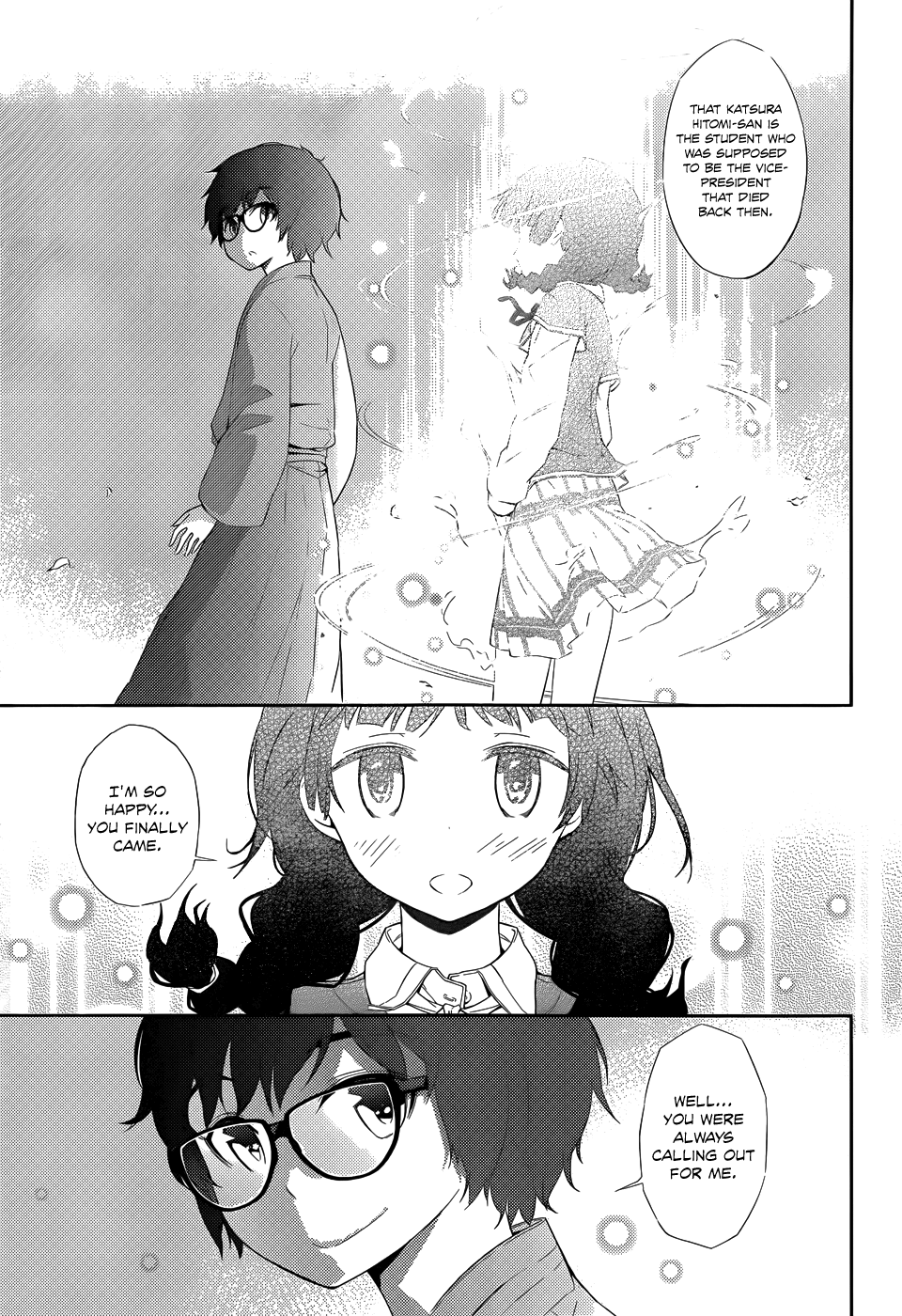 Soutaisei Moteron The Couple Concealed in the Club Room 第28页