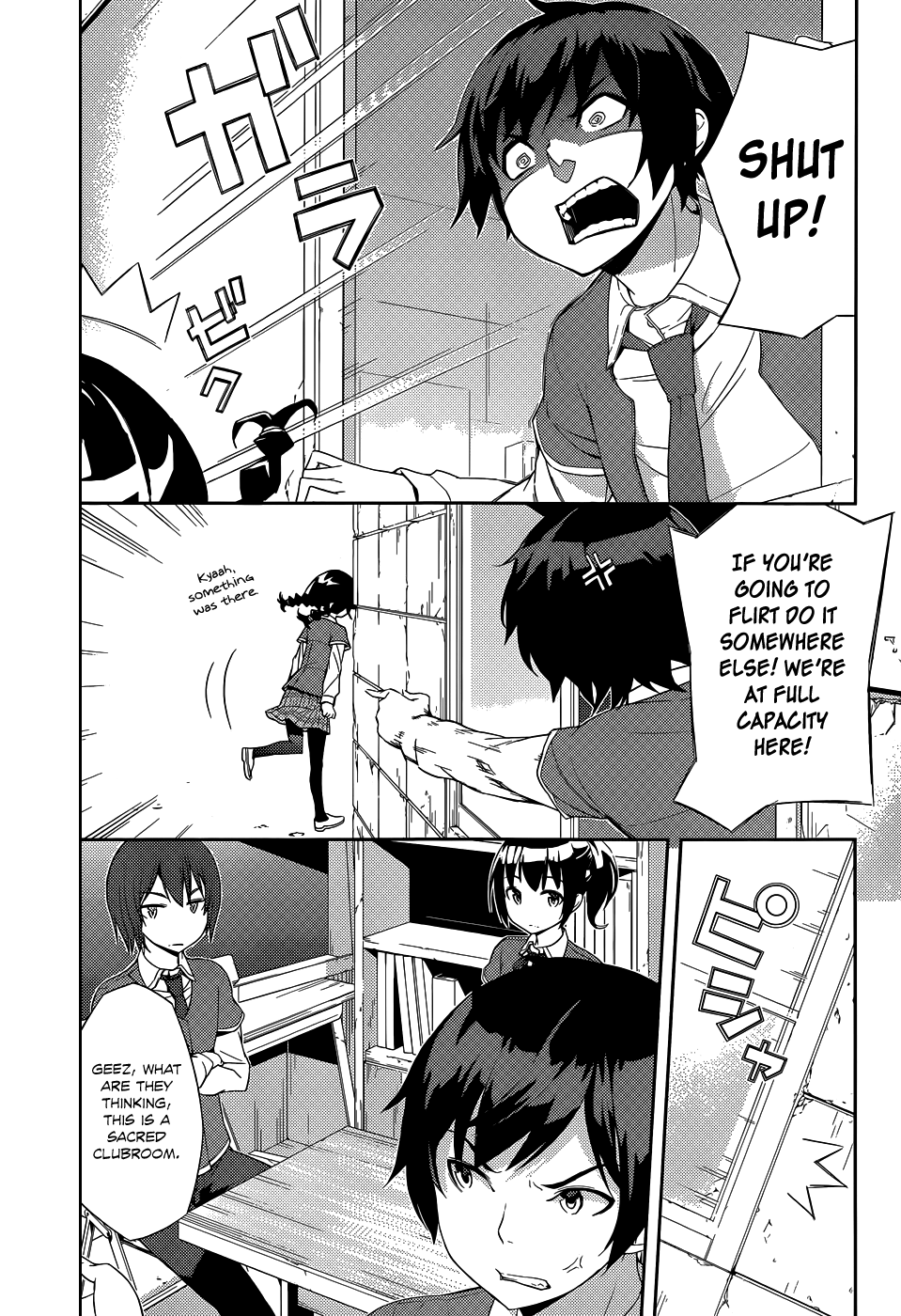 Soutaisei Moteron The Couple Concealed in the Club Room 第6页
