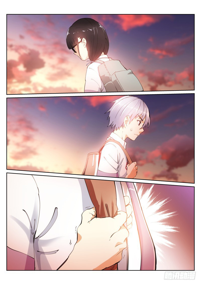 White Throne of Bones Ch. 5 第17页