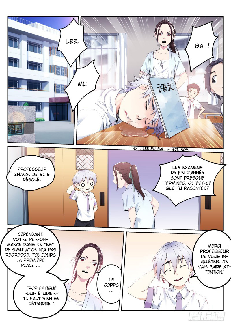 White Throne of Bones Ch. 5 第5页