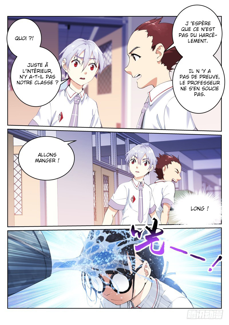 White Throne of Bones Ch. 5 第9页