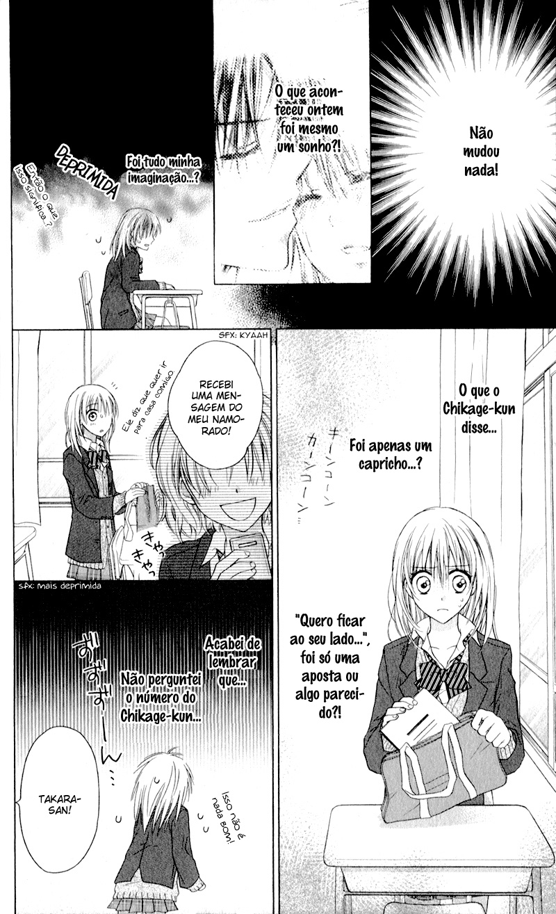 Zutto Suki Datta Kuse ni Vol. 1 Ch. 2 第16页