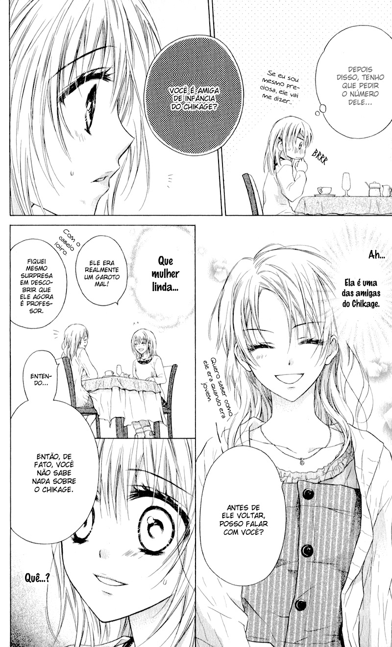 Zutto Suki Datta Kuse ni Vol. 1 Ch. 2 第22页