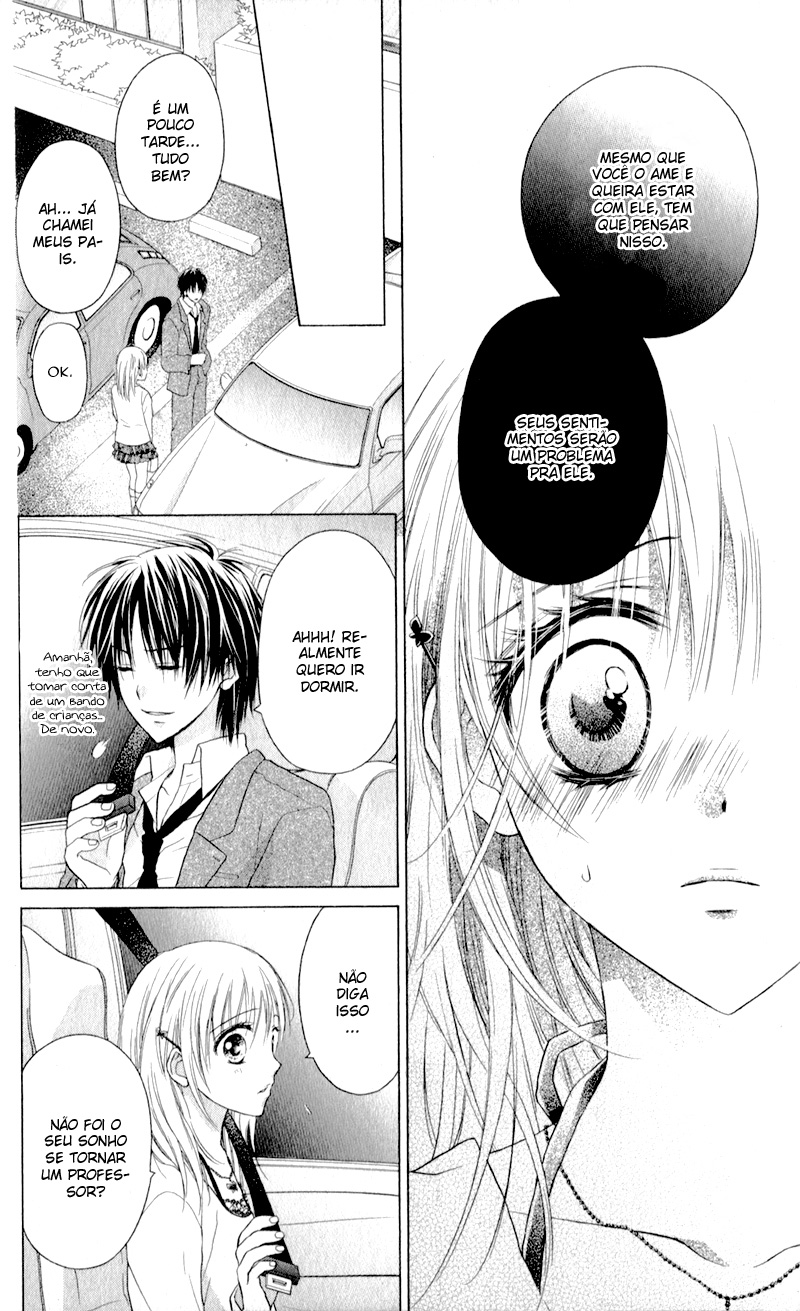 Zutto Suki Datta Kuse ni Vol. 1 Ch. 2 第24页