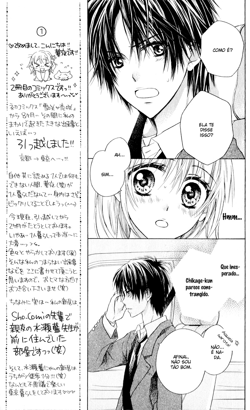 Zutto Suki Datta Kuse ni Vol. 1 Ch. 2 第25页