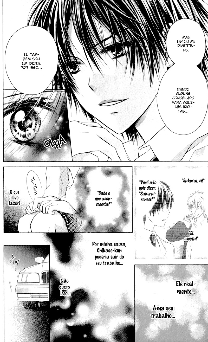 Zutto Suki Datta Kuse ni Vol. 1 Ch. 2 第26页