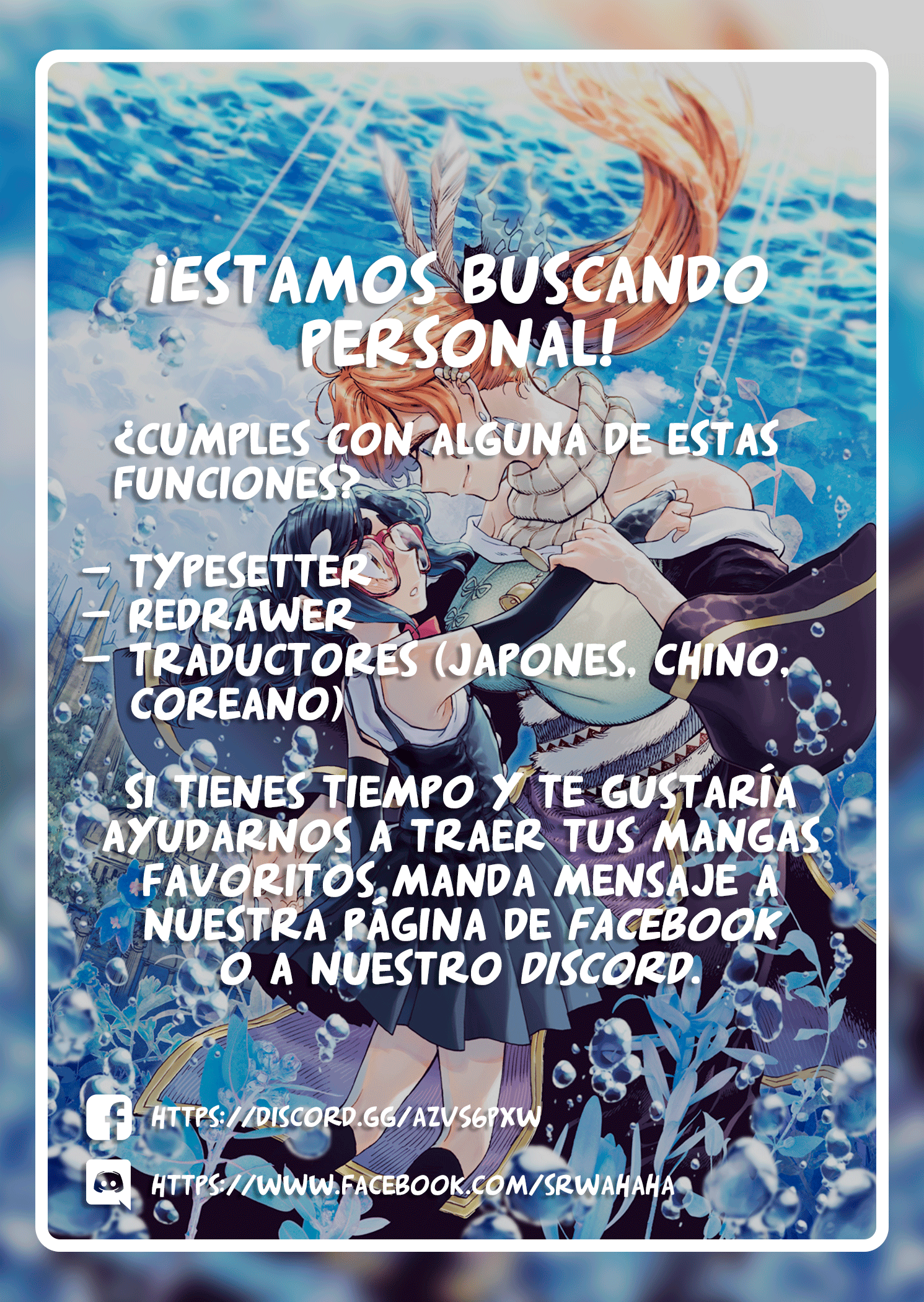 Nina-san no Mahou Seikatsu Vol. 1 Ch. 3 第13页