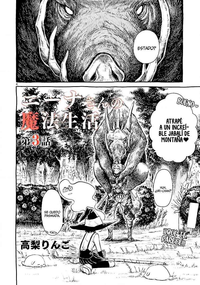 Nina-san no Mahou Seikatsu Vol. 1 Ch. 3 第4页
