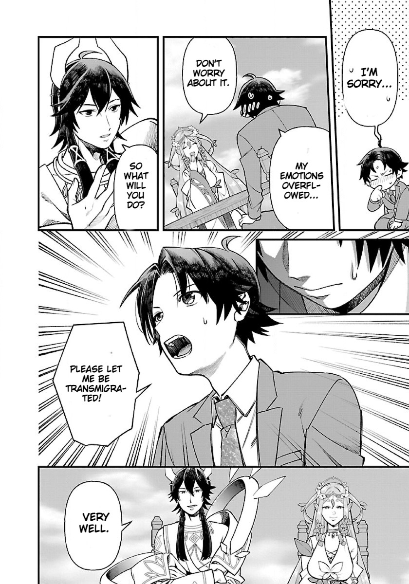 Isekai Yururi Camp The Plant Goddess 第21页