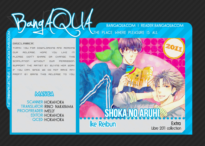 Libre Premium 2011 (Anthology) Not Equal -Shoka no Aruhi- (by Ike Reibun) 第1页