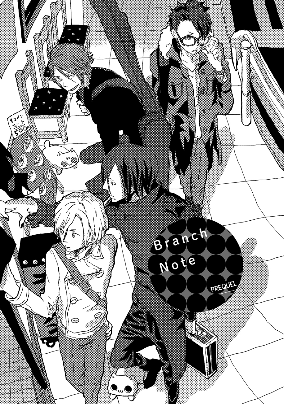 Wakaki Taketora-kun no Nayami Vol. 1 Ch. 6 第1页