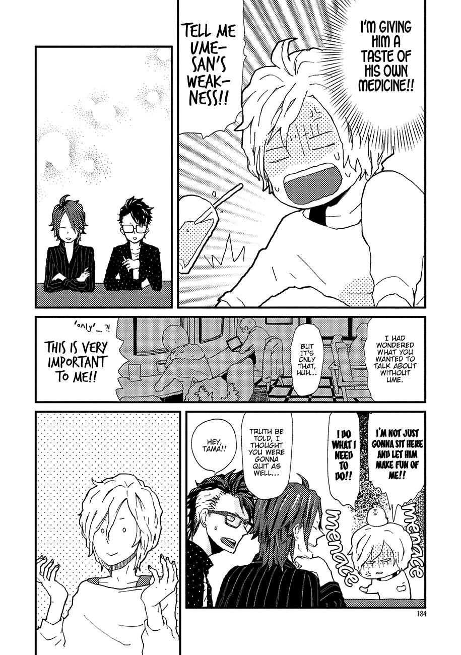 Wakaki Taketora-kun no Nayami Vol. 1 Ch. 6 第18页