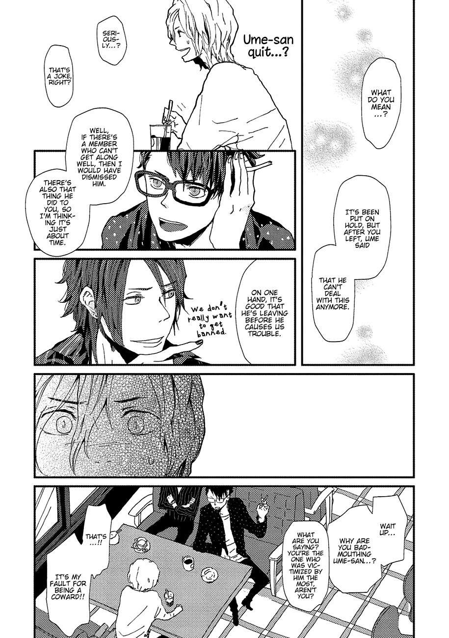 Wakaki Taketora-kun no Nayami Vol. 1 Ch. 6 第19页