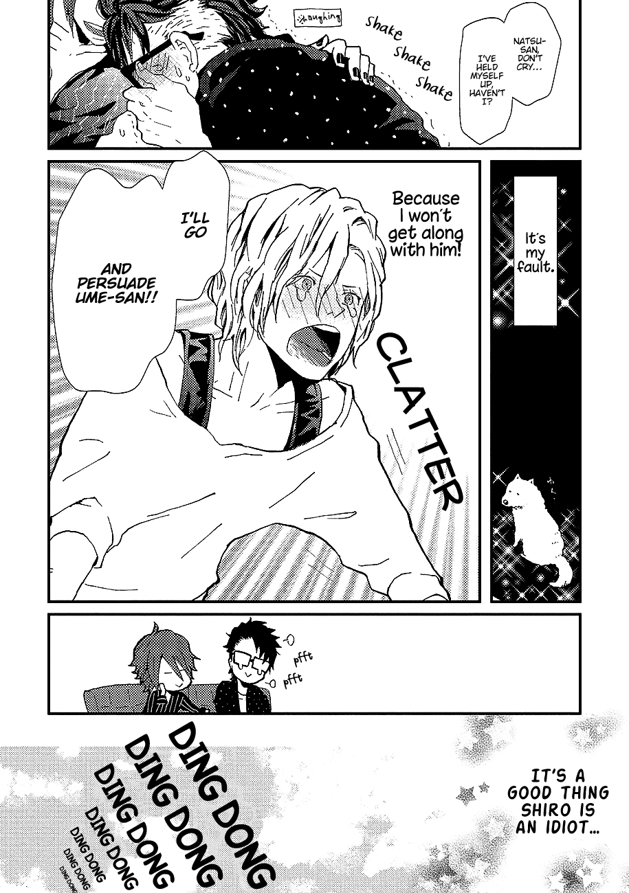 Wakaki Taketora-kun no Nayami Vol. 1 Ch. 6 第22页