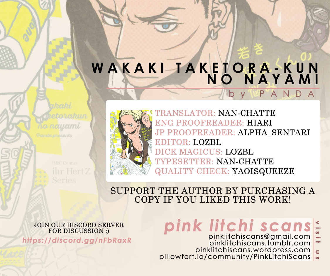 Wakaki Taketora-kun no Nayami Vol. 1 Ch. 6 第34页