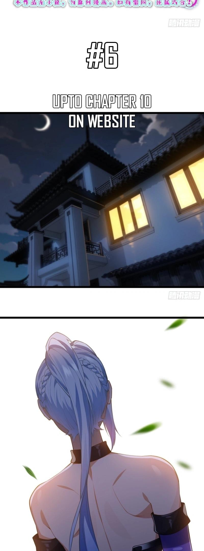 Even With Cheats, Am I Still the Weakest in the Sect?! Ch. 6 第2页