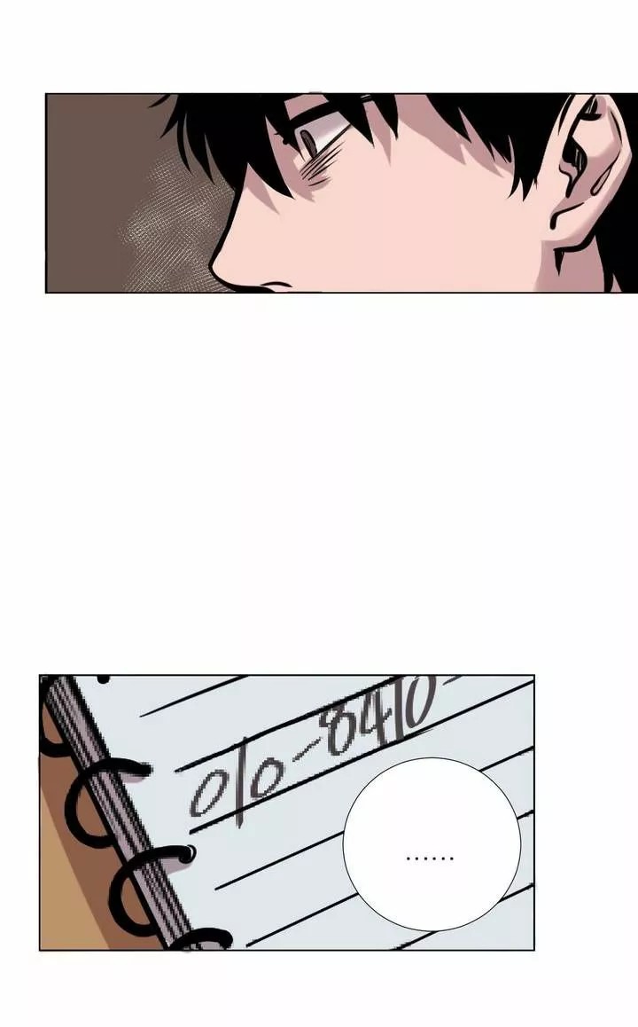Story of Our Lives Ch. 2 第23页