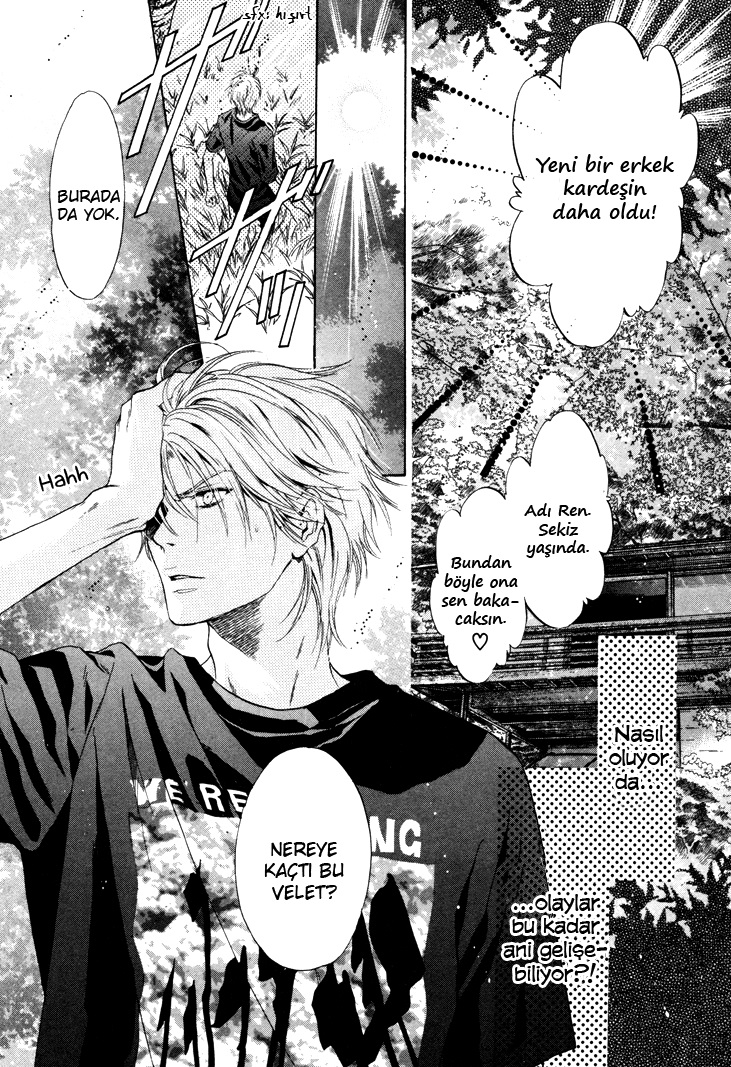 Super Lovers Ch. 1 第16页