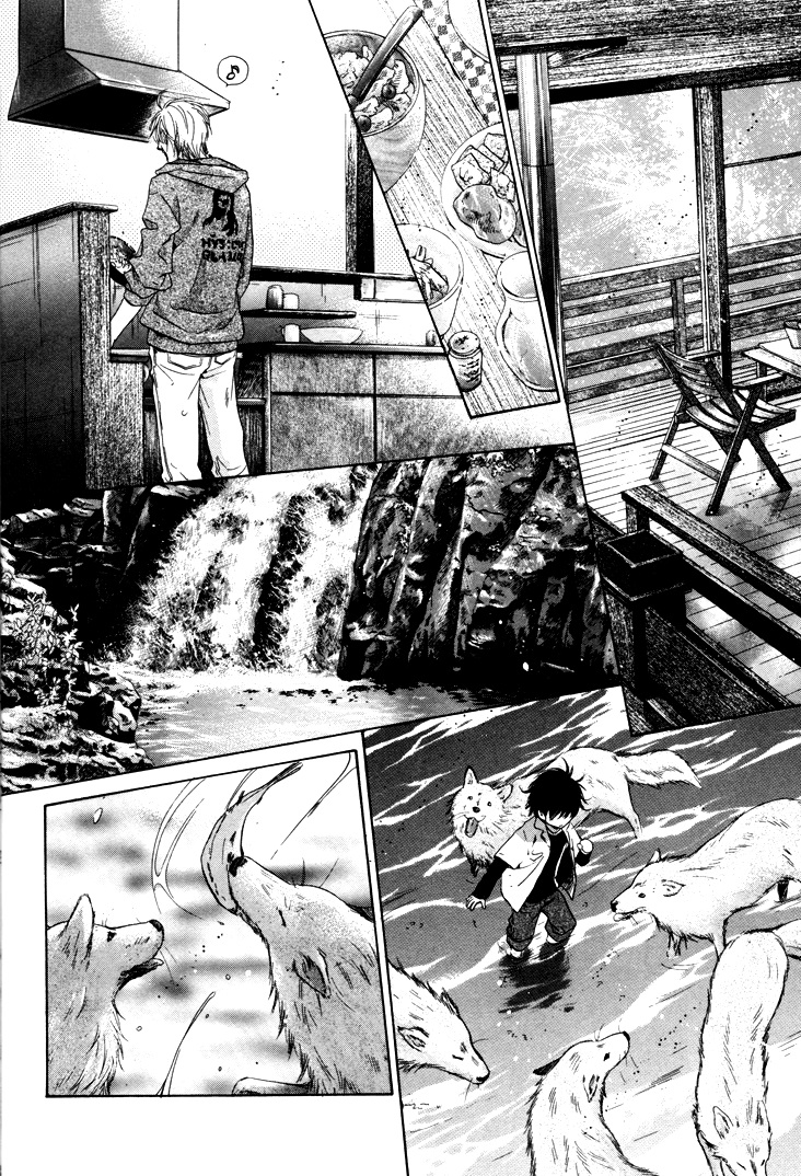 Super Lovers Ch. 1 第30页