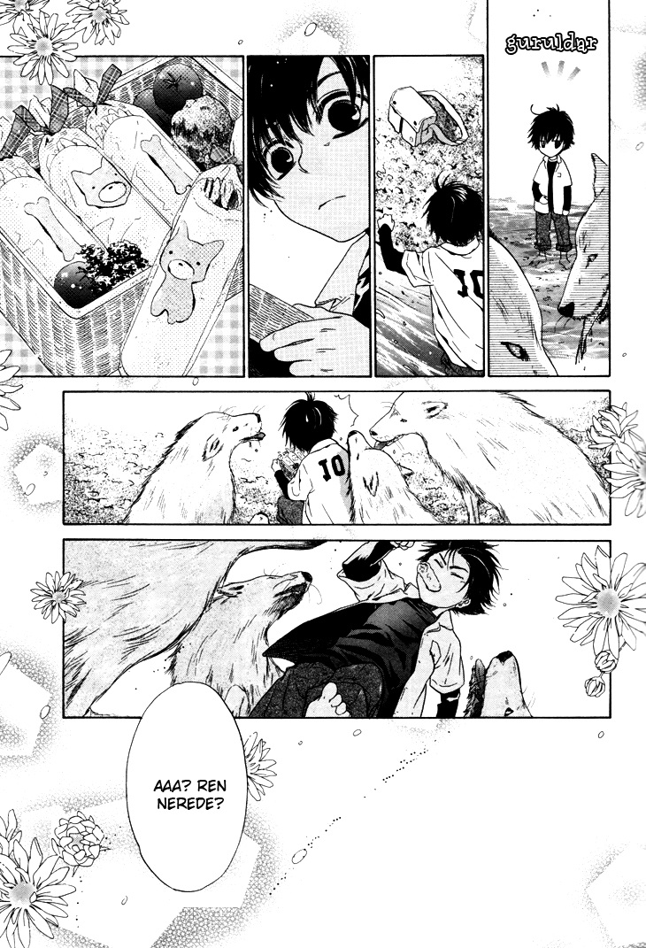 Super Lovers Ch. 1 第31页