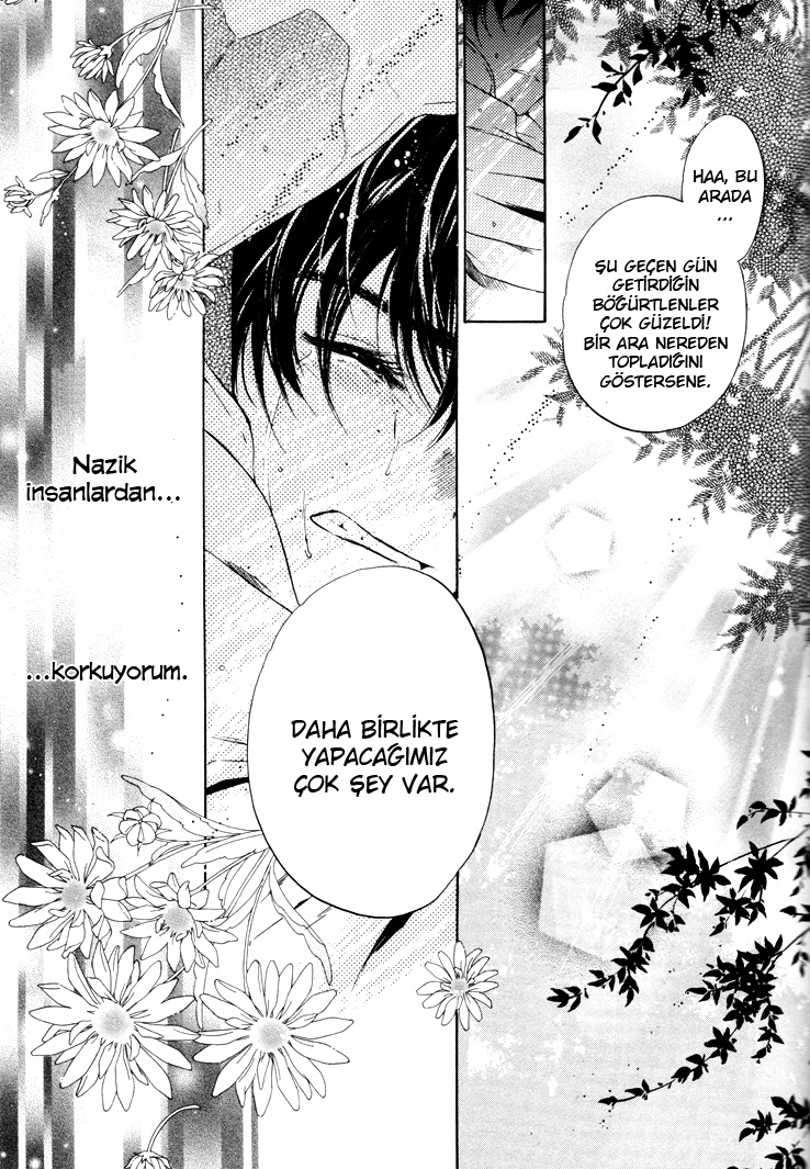 Super Lovers Ch. 1 第51页