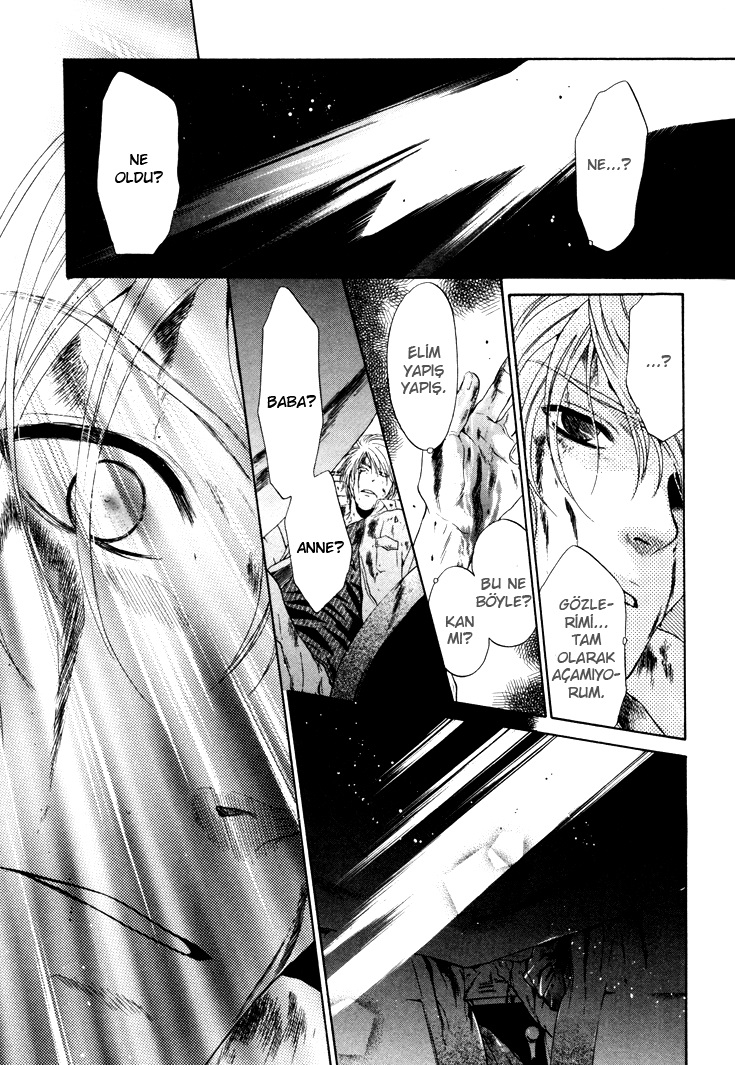 Super Lovers Ch. 1 第63页