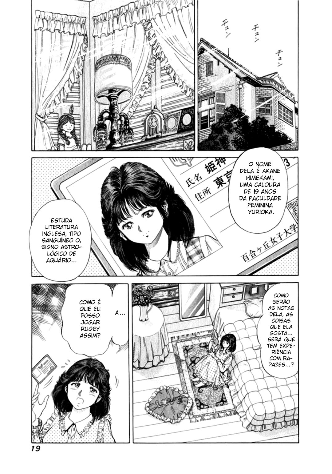 No Side O Renascimento de Akane 第19页