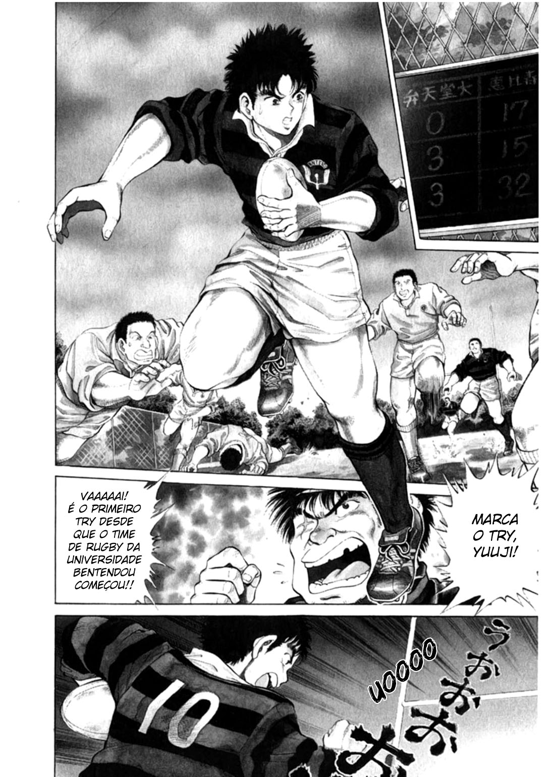 No Side O Renascimento de Akane 第6页