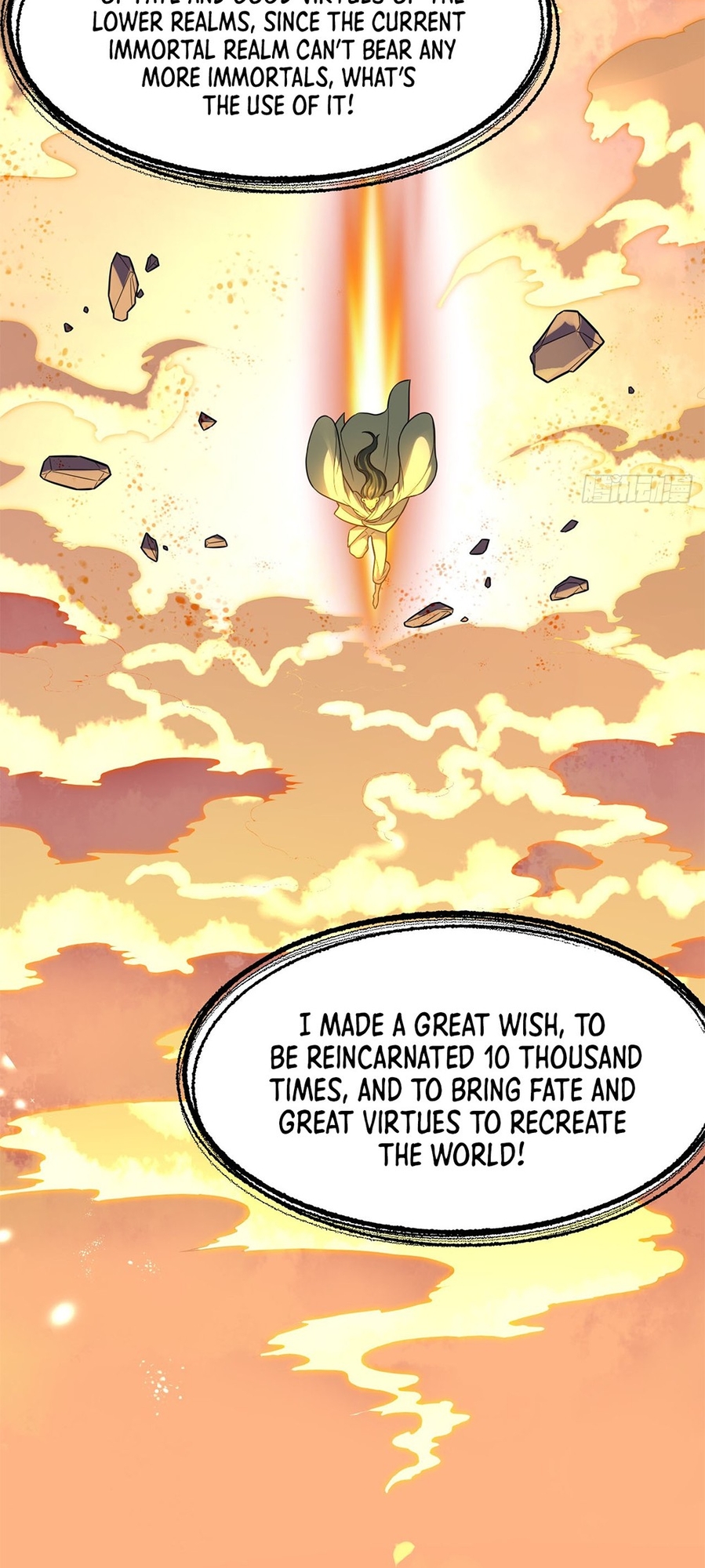 Even Ten Thousand Deaths Will Not Stop Lu Qianqiu Ch. 1 第12页