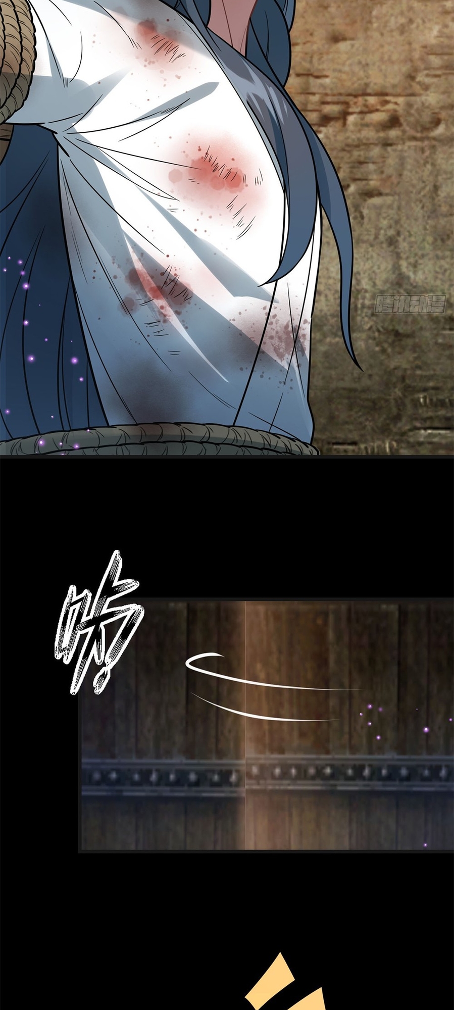 Even Ten Thousand Deaths Will Not Stop Lu Qianqiu Ch. 1 第24页
